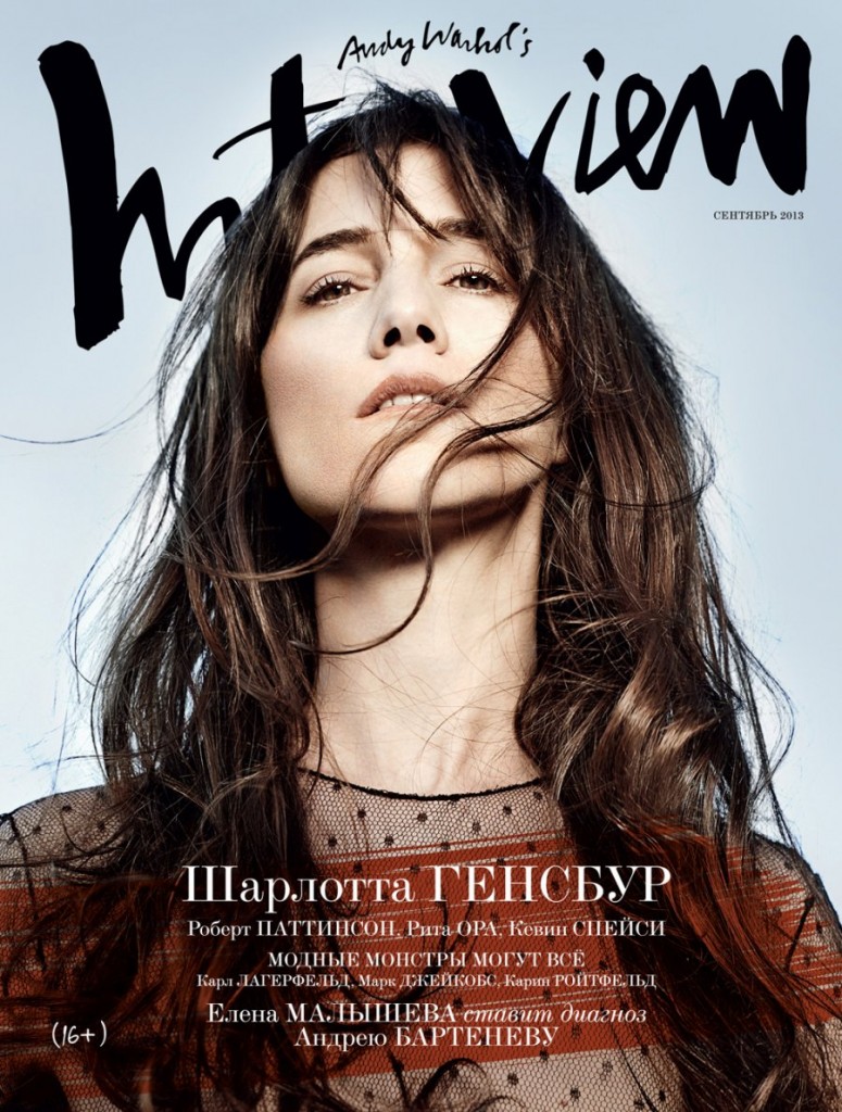 Charlotte Gainsbourg Interview Russia, Interview Germany